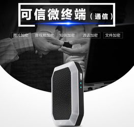 可信计算安全堡垒 华威世纪引领安全监管技术创新