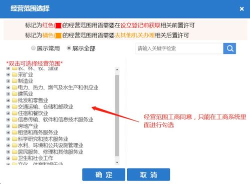 合肥注册公司 计算机软硬件开发经营范围参考指南